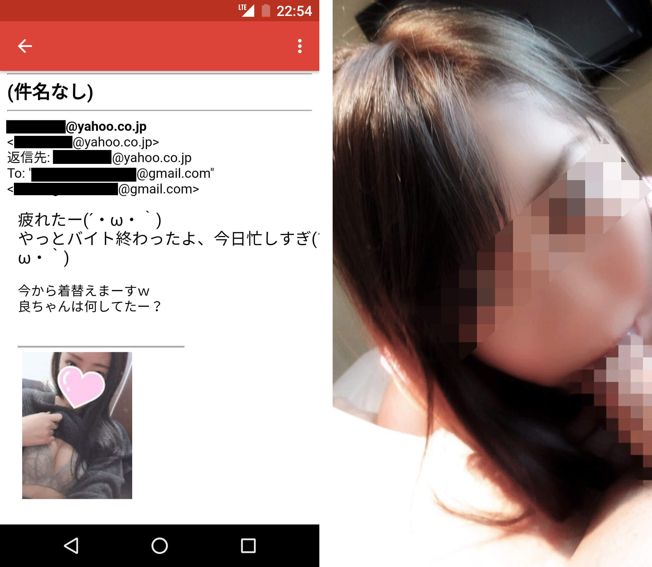 体験談着衣セックス】エッチ大好きハッピーメールのヤリマン女を痴漢レイプで犯しまくってきたw | 月刊出会い系JAPAN