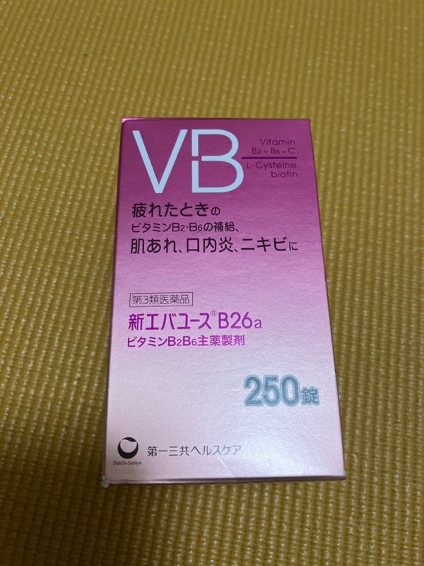 Amazon | 【指定第2類医薬品】新ルルAゴールドDXα 90錠