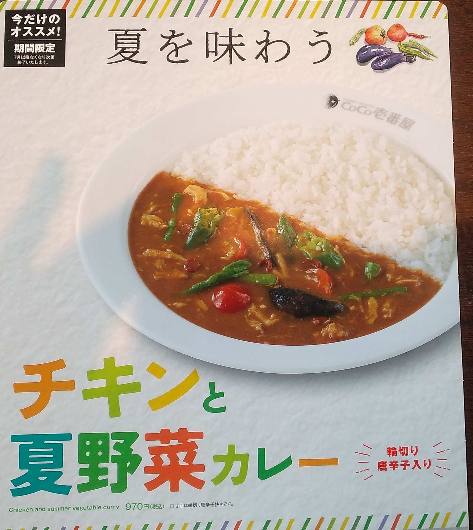 今日は水戸でランチ🍴 ◇カツカレー🍛 ごはん少なめ150gで🤎