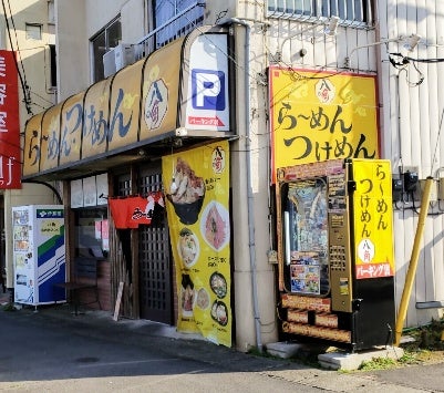 水戸市天王町の大人向け店舗 - 廃墟検索地図