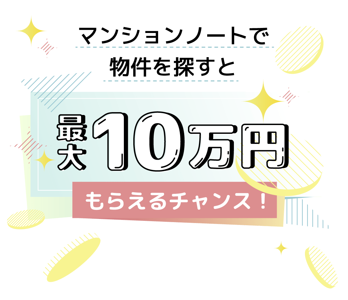 池袋駅（豊島区）の口コミ・評判一覧｜TownU（タウニュー）