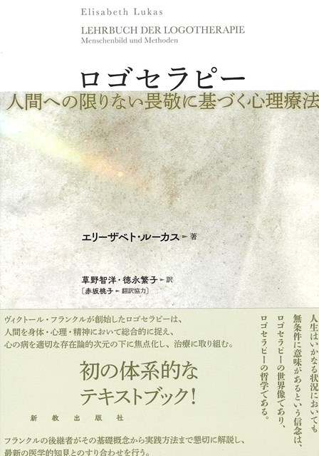 カラーセラピー上達の極意【入門編１】色の意味を覚えないとカラーセラピーができないと思っていませんか？