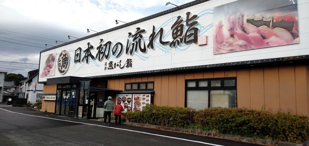 ハルモニアガトーゴーシェ 藤枝店 | 茶庵（さあん）チャキじじ