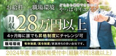 AO-アオクマモト-（アオクマモト）の募集詳細｜熊本・熊本市の風俗男性求人｜メンズバニラ