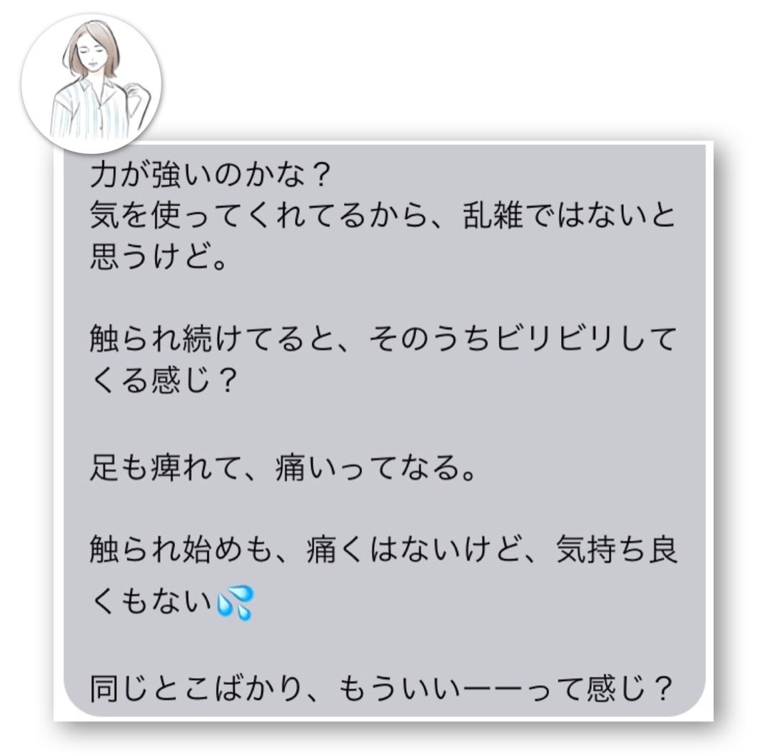 えぐい下ネタに耐えれる人しか解けない #性癖くいず #エロ #発情