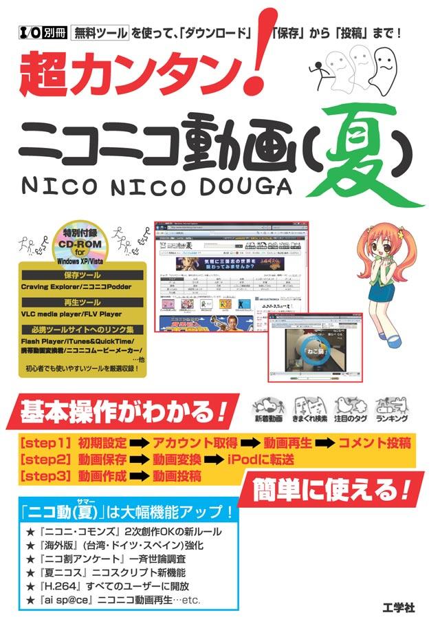 セクシー動画が大人気！Hカップグラドルの“自宅とすっぴん”を大公開！ | テレ東・ＢＳテレ東の読んで見て感じるメディア テレ東プラス