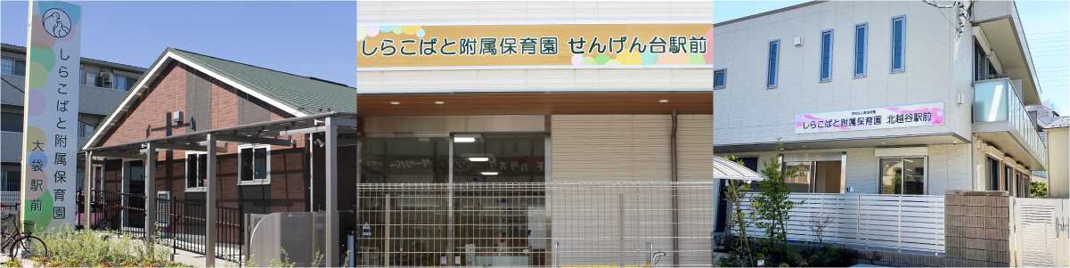 越谷の元荒川堤から越谷梅林を見て大戸の武蔵第六天神社へ』越谷(埼玉県)の旅行記・ブログ by タビガラスさん【フォートラベル】