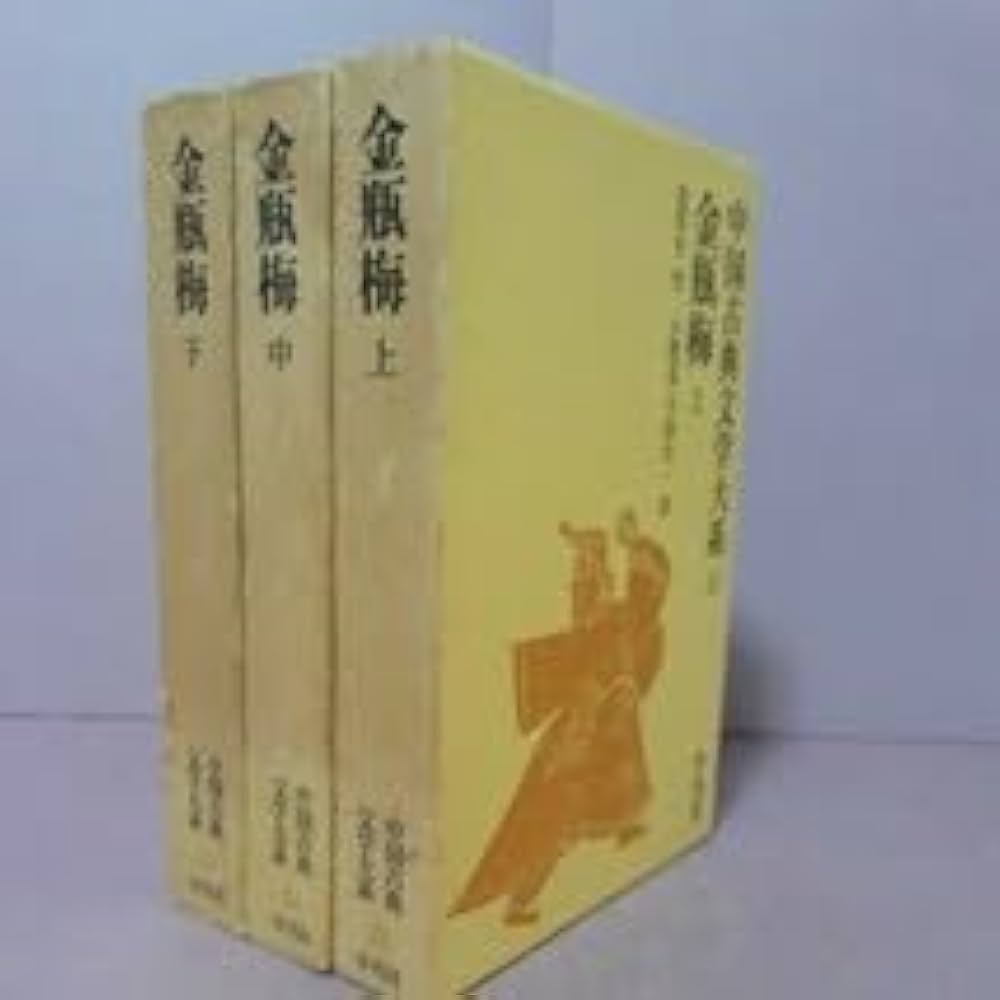 連載20年＆既刊51巻！ 『まんがグリム童話：金瓶梅』は原作小説との人物比較で読むとさらに面白い｜Real Sound｜リアルサウンド ブック