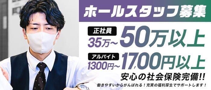 単発の仕事・求人 - 熊本県 人吉市｜求人ボックス