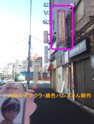 けも耳手コキ店の地雷嬢 [ふくらすずめ] | DLsite