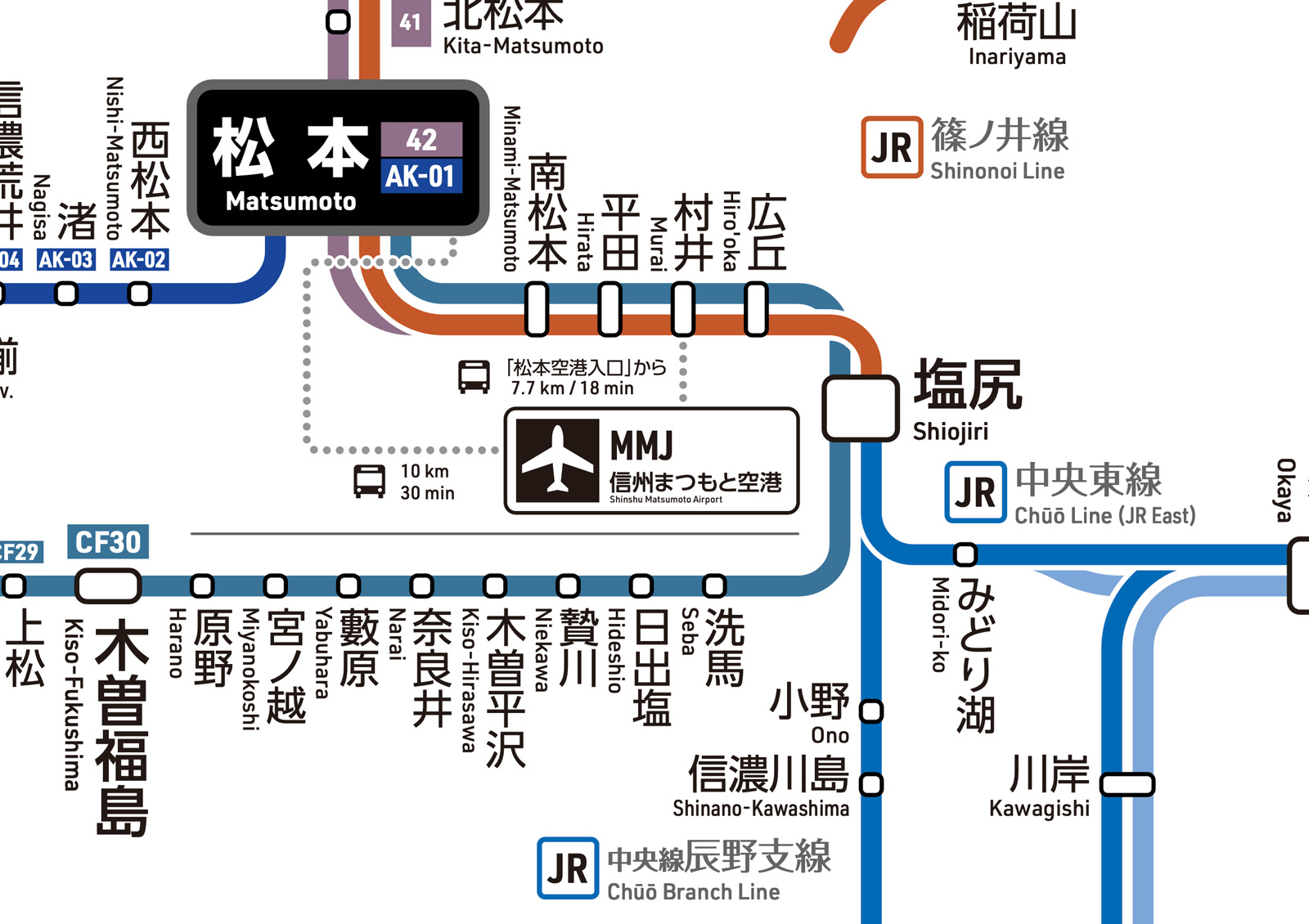 松本市】完成予定は令和8年度！ 村井駅の工事が進み、駅舎が少しずつ見えてきました。（Ruka） - エキスパート -