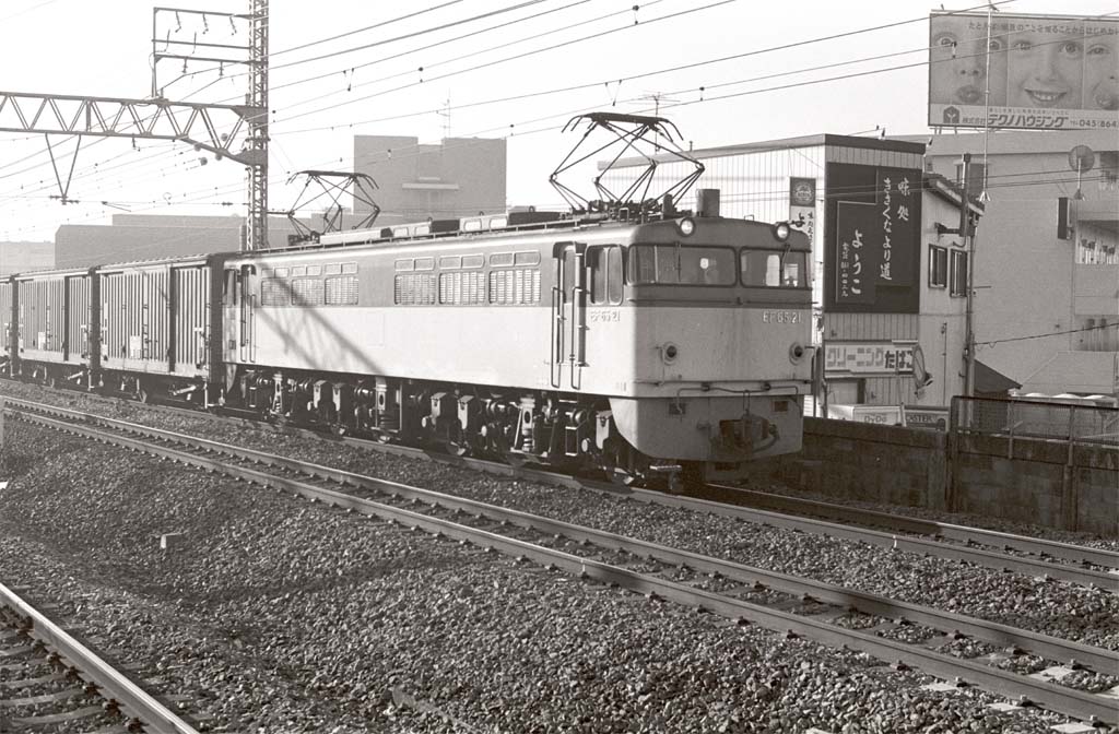 山陽線・八本松駅－さいきの駅舎訪問