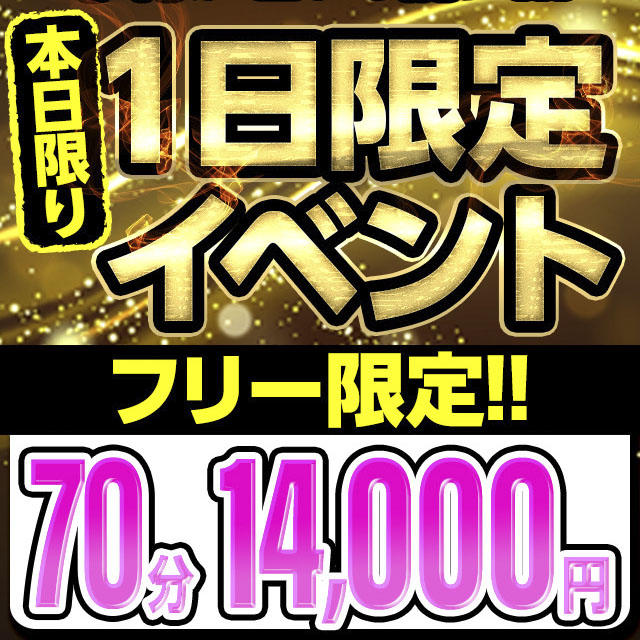 小牧・春日井で人気・おすすめのデリヘルをご紹介！