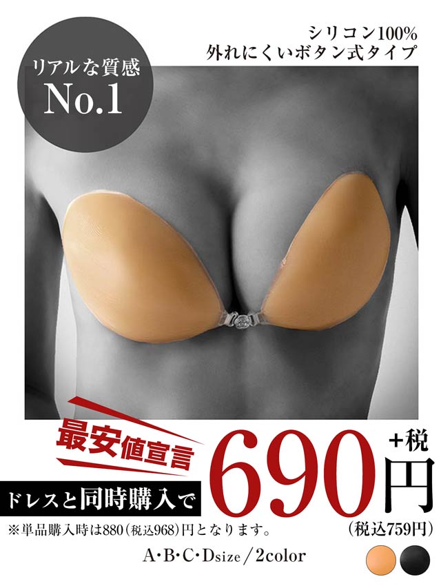 ３点セット】艶サテン×エキゾチックレースブラジャー&ショーツ&Tバック/SEXY│下着・ランジェリー・ブラジャー通販のDRW (ドロー)  (kq18005)