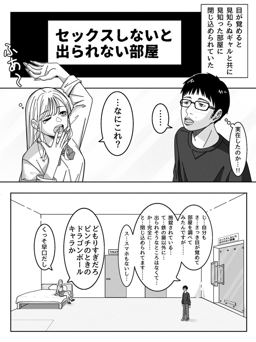 オタク友達とのセックスは最高に気持ちいい】 三芳さんバニーVer 抱き枕カバー [同人] [リンゴヤ]