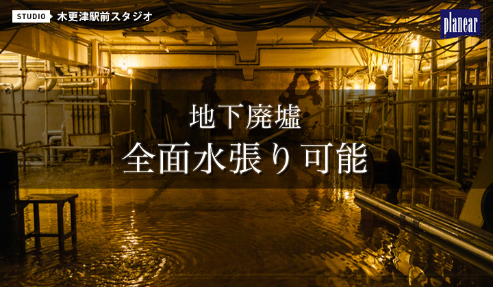 ♪14年12月22日 月曜日 木更津一おしゃれな店を求めて、Theater Cafe