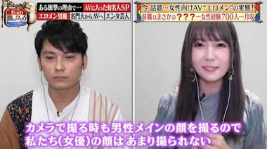 男性向けAV/イケメンAV男優の凄テク我慢できたら100万円！ - むかいうぃ↑き↓