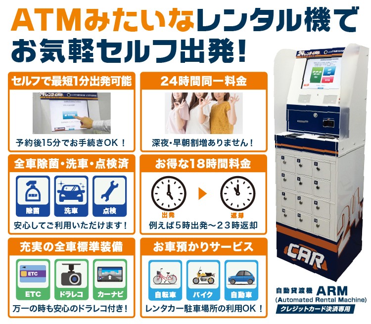 長野県上田市の深夜営業ありスポット一覧 - NAVITIME