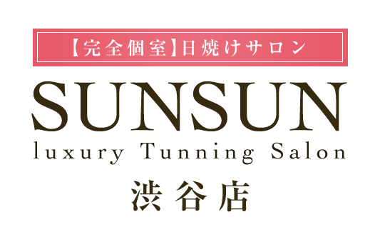 日焼けサロンの中古が安い！激安で譲ります・無料であげます｜ジモティー