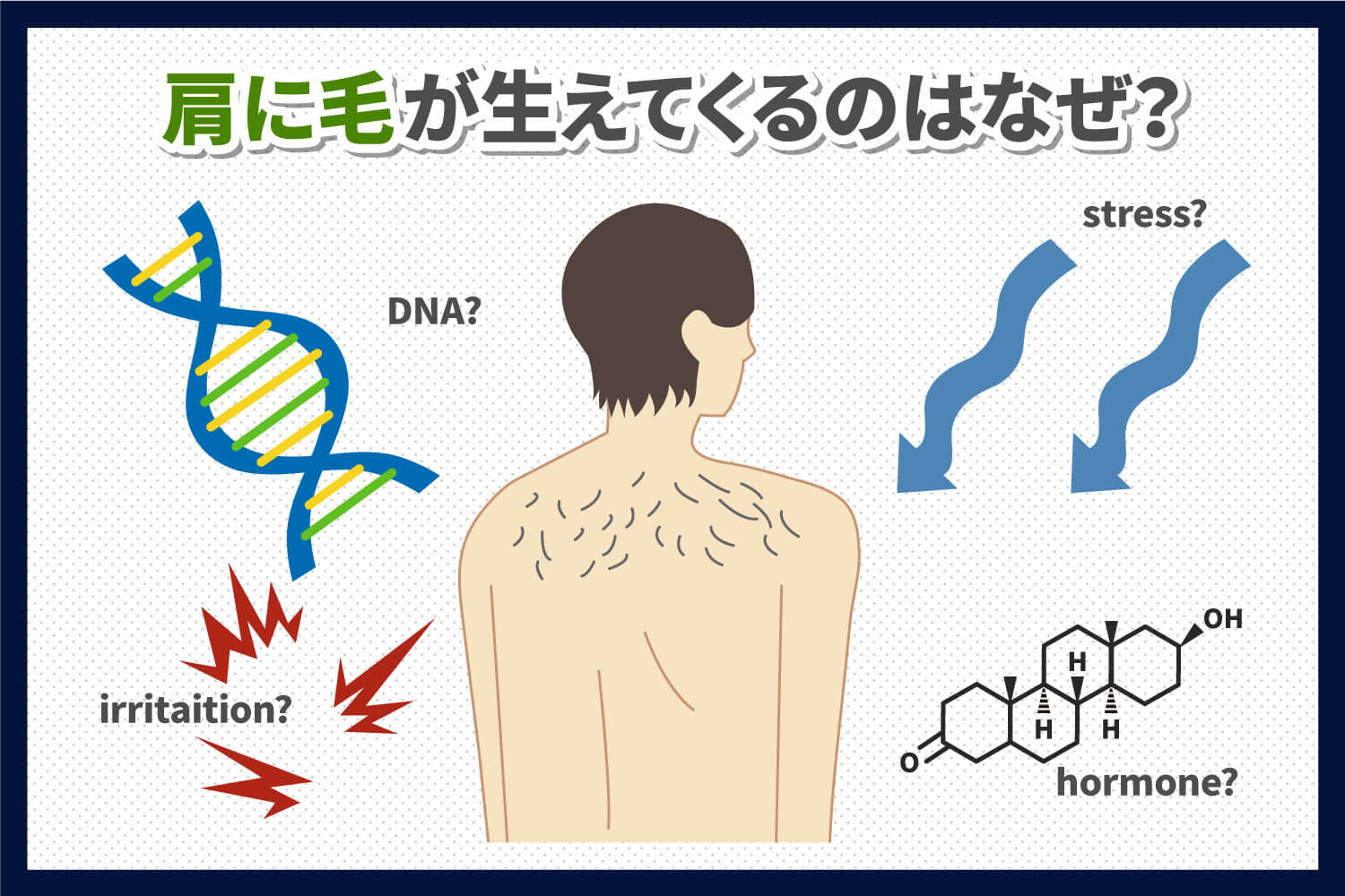 毛抜きで毛を抜き続けると毛根が死んで脱毛効果がある？脱毛の嘘と本当 ｜ エピステ