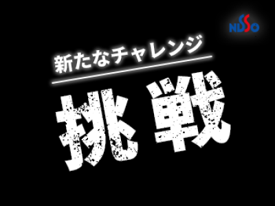 島根県出雲市組み立て・組付けの求人｜工場・製造の求人・派遣はしごとアルテ - フジアルテ