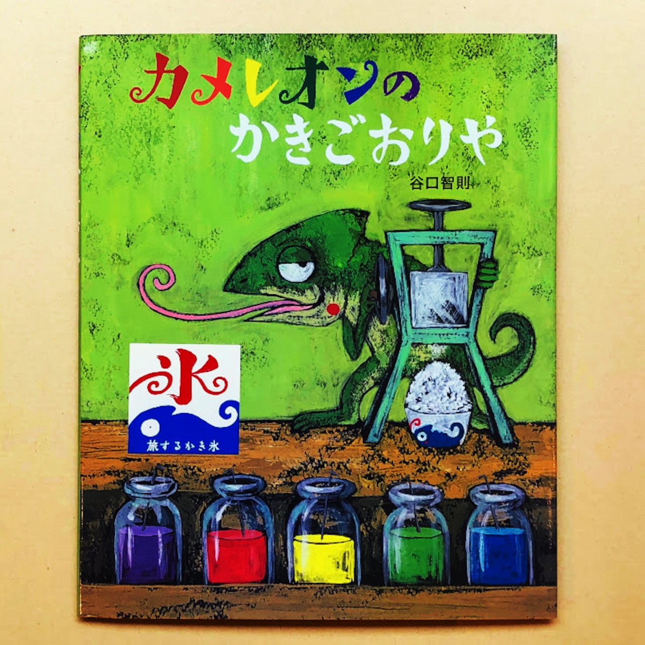 金沢21世紀美術館での20年間の思い出｜イベント｜金沢21世紀美術館 | 21st