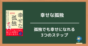 ボッチ男子におすすめのかっこいい休日の過ごし方8つ！ - ボクラノ[bokurano]