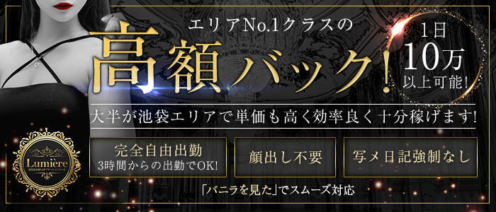 風俗求人みっけってどんなサイト？口コミ・評判・体験談を徹底解説 | ザウパー風俗求人