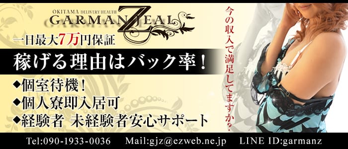 容姿不問で稼げるおすすめ風俗求人！ルックスは関係ないって本当？｜風俗求人・高収入バイト探しならキュリオス