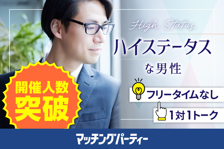 大阪の男性高収入求人・稼げる仕事 バイト【ドカント】