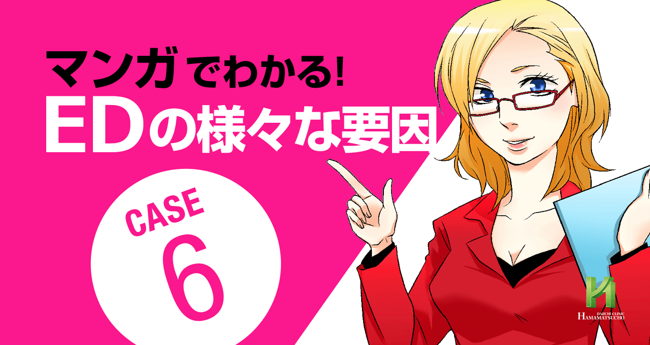 勃起力とモテ的に】オナ禁とオナニー、結局どっちがいいの？【医師解説】 - YouTube