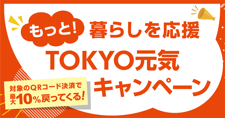 吉祥寺のマッサージ＜60分3800円＞ASIESTA吉祥寺店【公式】