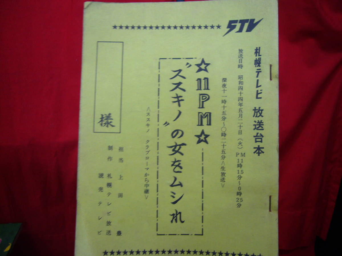 札幌「倉庫カレー」が移転オープン 渋谷「Spice Theater（スパイスシアター）」にて