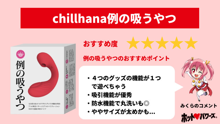 ローター好きなあなたへのおすすめバイブ(ピンク)の商品詳細:アダルトグッズ、大人のおもちゃの通販専門店【大人のおもちゃ通販】