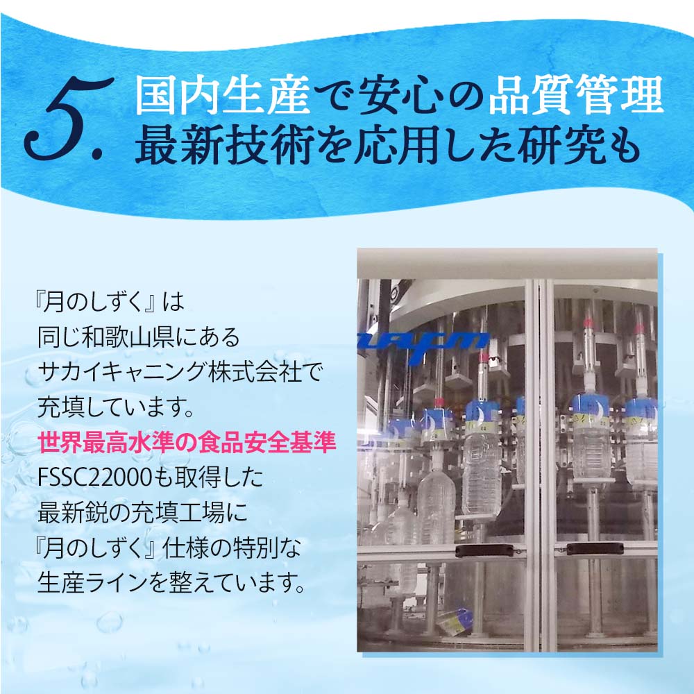 月のしずく | 酸素カプセルが進化！「酸素BOXサロン宙〜SORA〜」