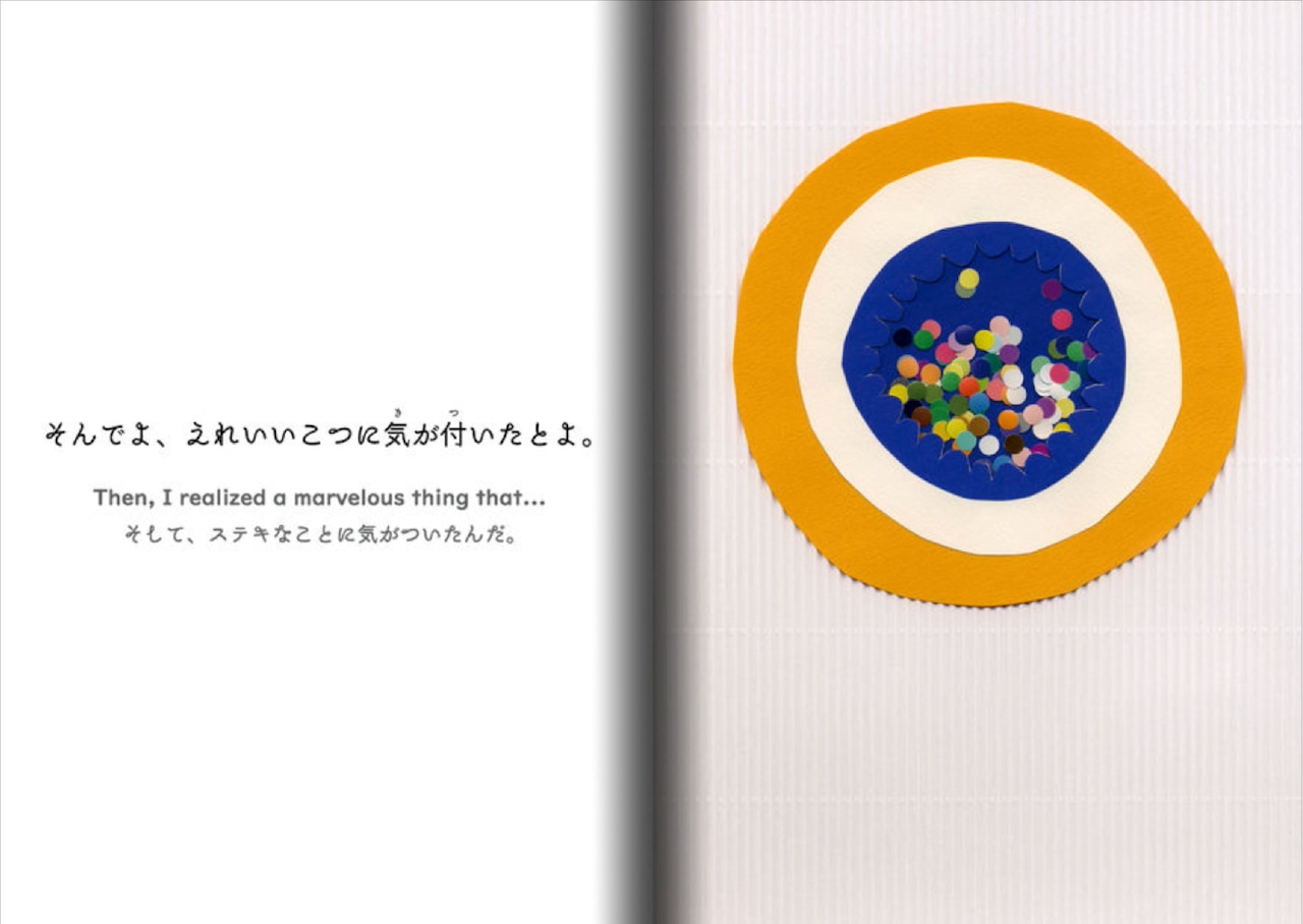 青森県・宮崎県】津軽弁と宮崎弁は似ている？ウソだけど、ホントだった！ - 読みテレ｜読んで楽しいテレビの話