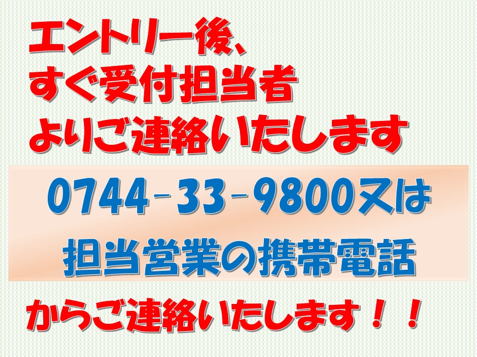 エムズ大久保店のパチンコ店スタッフ・正社員 正社員求人情報