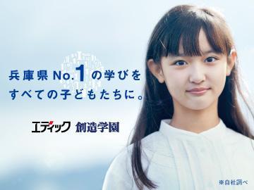 須磨学園高校の偏差値・進学実績・評判・口コミは？ - 予備校なら武田塾