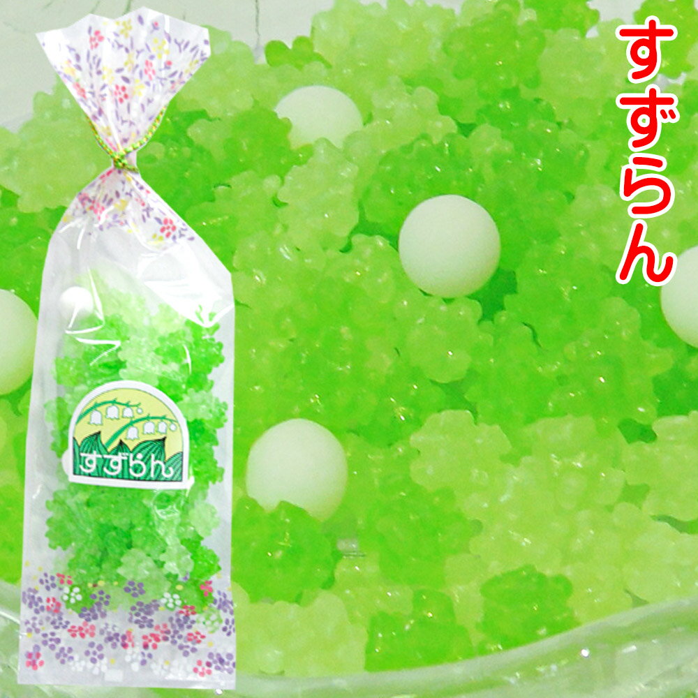 2020懐かしいお菓子］夢クリエイト「スズランキャンディ（棒付き飴の花束）」を食べて画像撮りました。