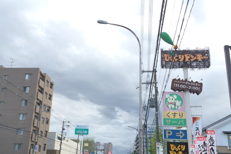 スーパー銭湯ユーバス 守口店（大阪府）｜こころから