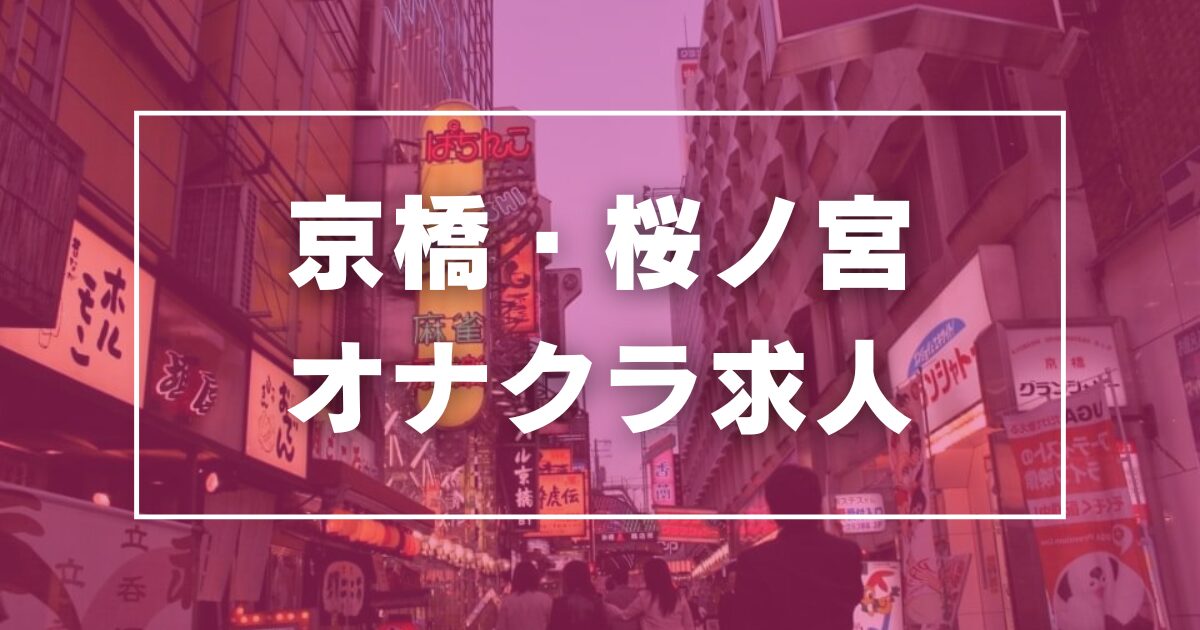 2024年裏風俗事情】豊橋の立ちんぼスポットはギャラリーも客引きも入り乱れ状態！あの公園にはかわいい日本人が出る！？ | 