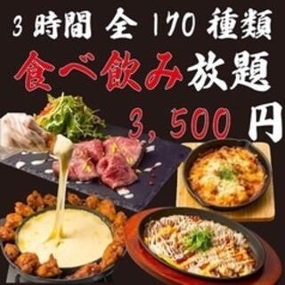 完全個室 肉と魚 地酒 刻のしずく 難波店