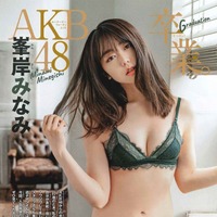 峯岸みなみ 体重絞ってセクシーショットに初挑戦/芸能/デイリースポーツ online