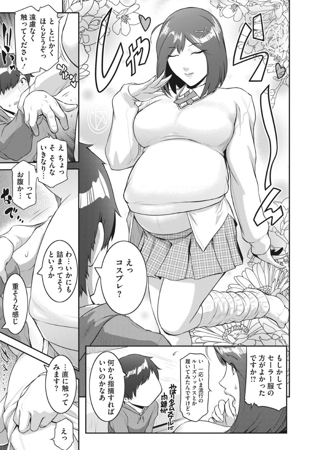 妊婦乳首エロ画像】妊婦の黒くてデカい乳首や乳輪ににムラムラww母乳を垂らしながら他人棒に褐色乳首を吸われてる妊婦乳首のエロ画像集！ww【80枚】 |  エロ画像G～ハイクオリティなエロ画像を毎日配信中（旧アダルトG）～