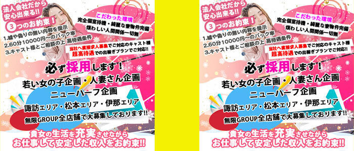 最新版】諏訪・伊那・飯田の人気デリヘルランキング｜駅ちか！人気ランキング