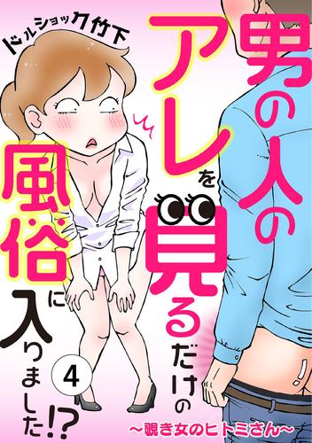 愛知県におけるデリヘルの開業届（許可）について│無店舗型性風俗特殊営業格安代行サポートあり ツナグ行政書士事務所