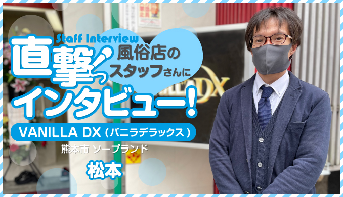 最新】熊本の早朝ソープ おすすめ店ご紹介！｜風俗じゃぱん