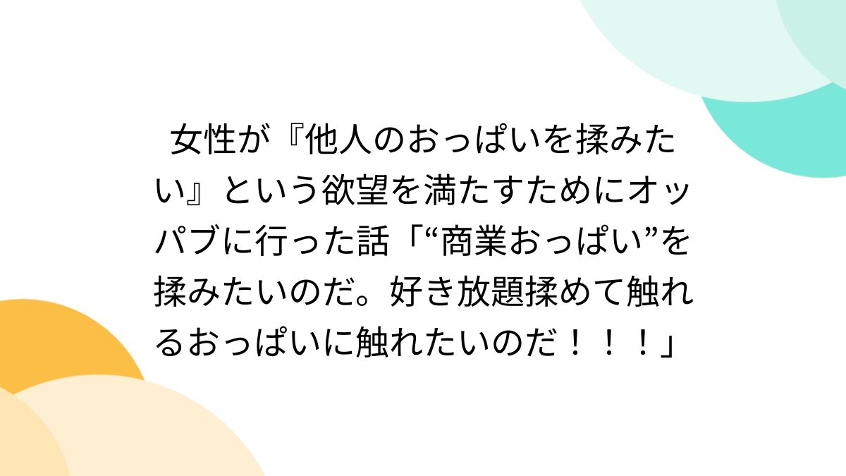 川崎のセクキャバ・いちゃキャバお店一覧【キャバセクナビ】