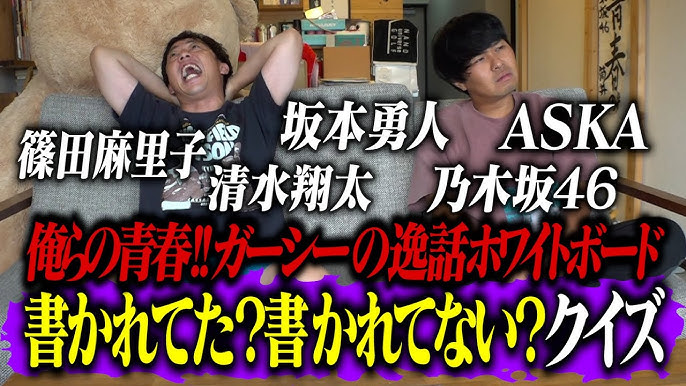 さらば人生の悩み「風俗は天職！だけど普通の仕事をした方がいい？」ゲスト：石原希望 - YouTube