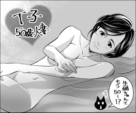 クリトリスが痛い？エッチ後のヒリヒリ対策 - 夜の保健室